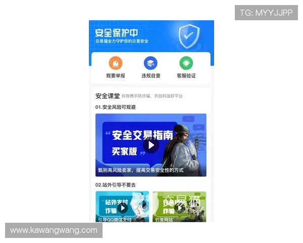 必胜博首页安全保障措施详解保障玩家资金安全