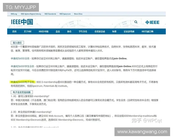 欧博会员官网入口网址访问流程详细解析与注意事项