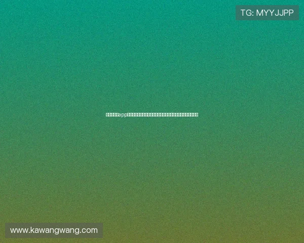 金沙娱乐场app打造沉浸式世界杯观看体验，提供高清直播和专业赛事解说服务