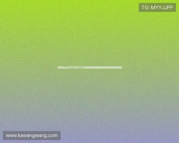 环亚娱乐ag85856：2026年世界杯精彩瞬间集锦，足球迷必看的比赛精彩片段汇总